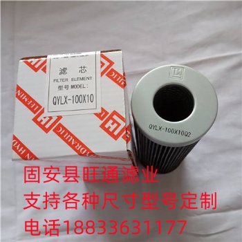 黎明濾芯LH-TLX309-180