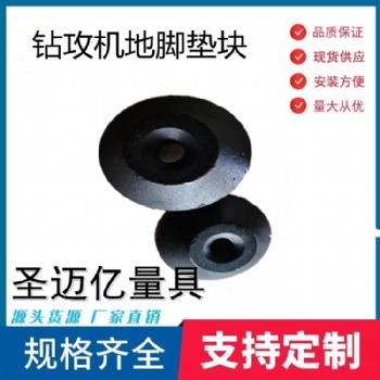 鉆攻機地腳加工中心地腳墊塊龍門墊腳磨床銑床墊鐵