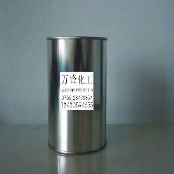 脫IP黑退鍍保護漆 耐酸堿油墨 退鍍保護漆 五金水鍍保護漆 阻鍍漆