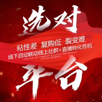 醫(yī)美私域直播的平臺開發(fā)