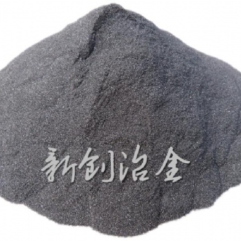 安陽新創(chuàng)焊材硅鐵粉報價