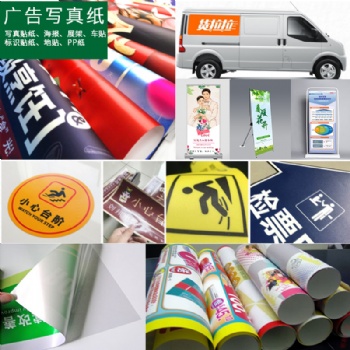 貴州地區(qū)廣告服務(wù)，廣告工程