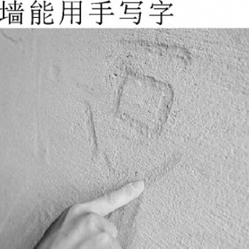 湖南抹灰砂漿強度低、墻面脫沙掉灰修復方案-砂無跡使用方法