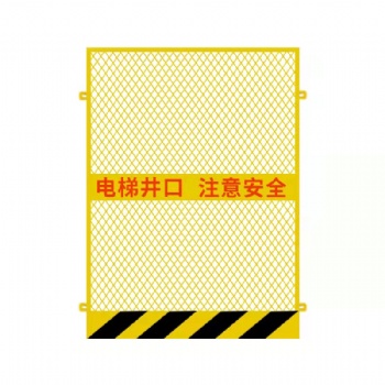 廣州工地建筑施工洞口防護網 電梯門護欄 安全電梯門 施工電梯門