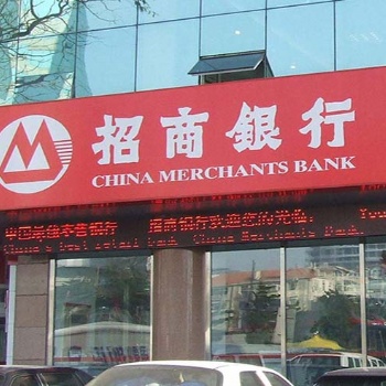 招商銀行3m艾利燈箱布貼膜招牌彩膜燈箱標識