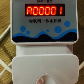 鄭州興邦水控機校園一卡通