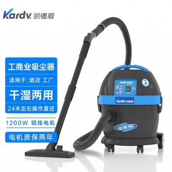 凱德威吸塵器DL-1020商業(yè)辦公室干濕兩用20L容量