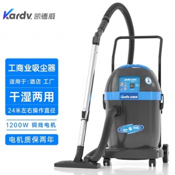 凱德威吸塵器DL-1232商業(yè)辦公室干濕兩用32L容量