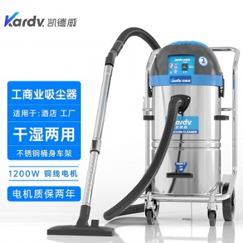 凱德威吸塵器DL-1245商業(yè)辦公室干濕兩用45L容量