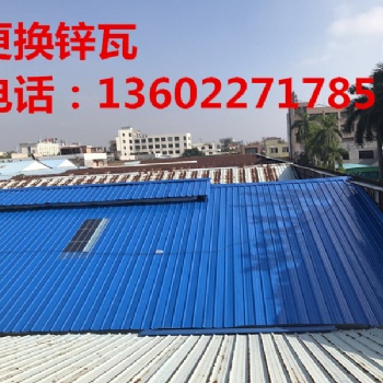 南沙防水補漏裝飾公司，專業灌漿堵漏