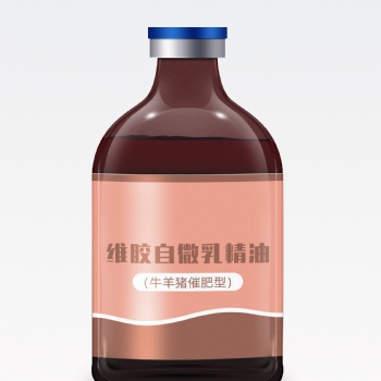 全系列精油類飼料添加劑廠家合作加盟