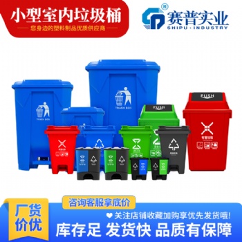 塑料垃圾桶50L垃圾桶帶輪帶蓋垃圾桶分類垃圾箱