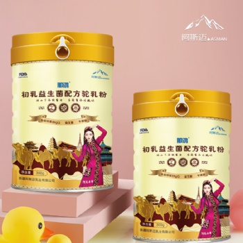 新疆阿斯邁初乳益生菌駝奶粉 那拉集團 駝奶粉批發