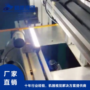 電纜光纜線纜護套表面檢測設備