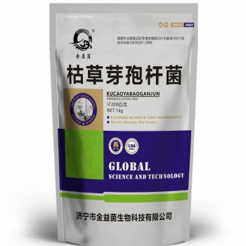 山東廠家枯草芽孢桿菌的作用