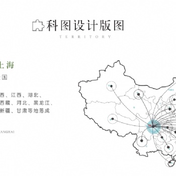 CCRC項(xiàng)目設(shè)計(jì) 健康社區(qū)設(shè)計(jì) 養(yǎng)老中心設(shè)計(jì) 健康住宅設(shè)計(jì) 貴州 云南 重慶 四川