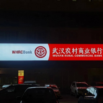 農村商業銀行3m膜艾利膜與燈布制作燈箱招牌