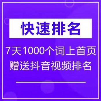 太原網站優化中確定適合的關鍵詞 的辦法