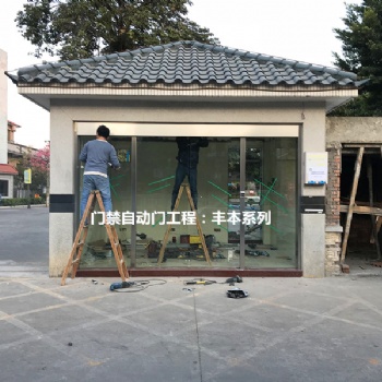酒店自動感應平移門定做，佛山電動玻璃門，順德感應玻璃門安裝維修