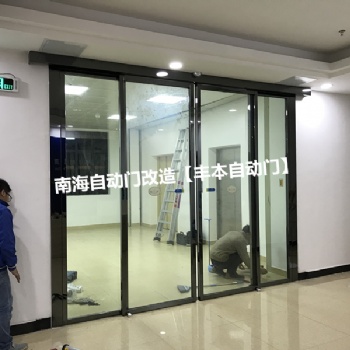 廣州松下自動玻璃門維修，黃埔區安裝感應門，電動平移玻璃門