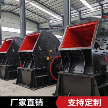 重錘式破碎機 礦渣廢石重錘破 煤矸石粗碎重錘破