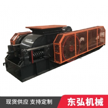對輥破碎機 高效輥式破碎機 東弘破碎生產(chǎn)線 輥式破碎機精選廠家