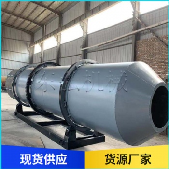 滾筒洗石機 東弘滾筒洗石機 專業生產廠家 經驗豐富 多種型號可定制