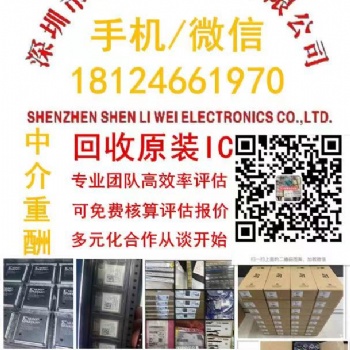 電子元器件 電子產品銷售