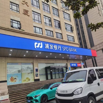 浦發(fā)銀行門頭招牌3m燈布貼膜加工制作