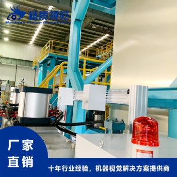 鋁箔針孔表面瑕疵檢測設備-精質視覺