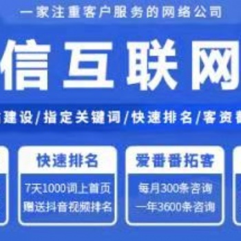 山西樺森信--影響小程序開(kāi)發(fā)成本的常見(jiàn)因素