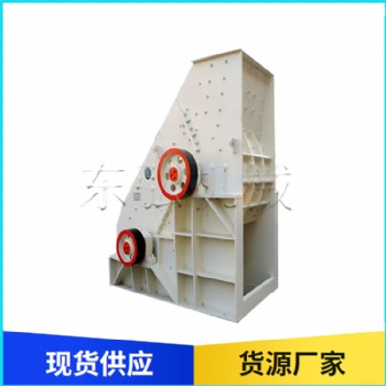 雙級破碎機 雙轉子頁巖粉碎機 出料均勻 可咨詢定制
