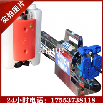 彌霧機(jī) 電啟動脈沖熱力煙霧彌霧機(jī) 水霧化防疫殺蟲消毒迷霧機(jī)