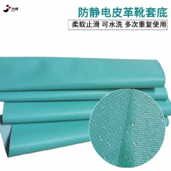 廠家直供防靜電鞋套底PVC防滑靴套底電子車間綠色圓點PVC塑料皮革