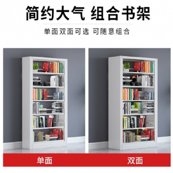 石家莊密集柜_石家莊密集架_石家莊書架_石家莊鐵皮文件柜