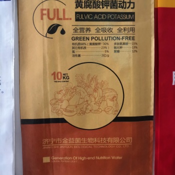 山東廠家生產黃腐酸鉀菌動力