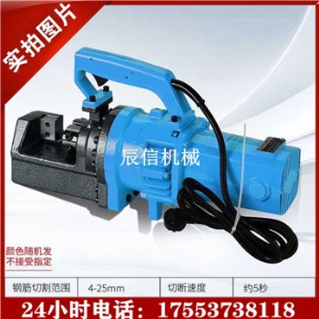 手提式鋼筋切斷機(jī) 電動鋼筋剪RC-16手提式鋼筋切斷機(jī)