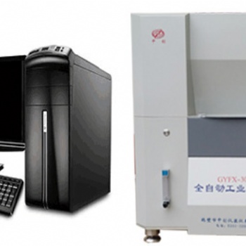 全自動工業分析儀 工業分析檢測儀器 鶴壁中創煤炭化驗設備