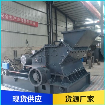 液壓開箱制砂機 立式打砂機 移動式制砂設備 機制砂石料生產設備