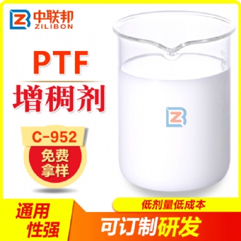 PTF增稠劑分子量高防沉降和防霉性增稠流平性能好