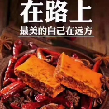 成都老火鍋底料廠家，全國**，批發(fā)，定制，貼牌BL2200-07