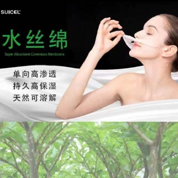 新型水絲膜材升級換代