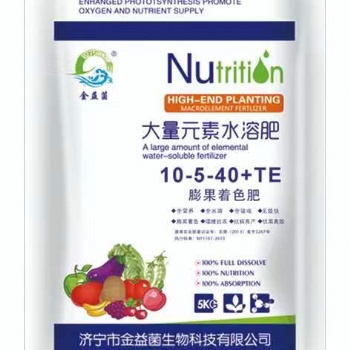廠家生產大量元素水溶肥