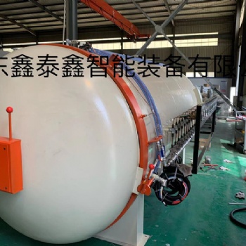 復合材料熱壓罐 游艇制品高溫固化成型鑫泰鑫加工定制