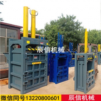 垃圾壓塊機(jī) 立式廢紙液壓打包機(jī) 塑料瓶易拉罐壓縮機(jī)