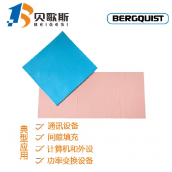 Gap Pad Vo Ultra Soft超強服貼的空氣間隙填充導(dǎo)熱材料