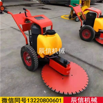 手推式切樁機(jī) 手推式切樁機(jī) 電動鋸樁機(jī)