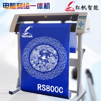 紅帆800電腦刻字機車貼反光膜刻繪機玻璃噴砂割字機