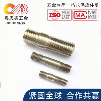 天津304/316/316L雙頭螺栓可定制