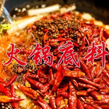 重慶老火鍋串串底料廠家批發(fā)-oem代工-BL2901（500g）